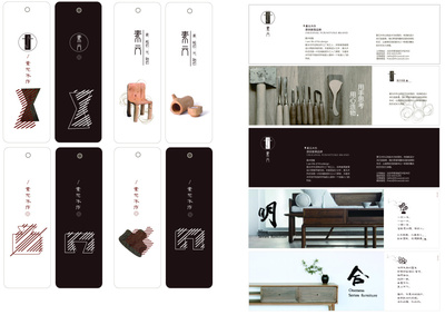 閣門徒品牌形象設(shè)計 原創(chuàng)VI與畫冊設(shè)計的視覺溝通藝術(shù)