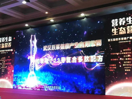 喜訊！躍萊斬獲第五屆金啞鈴論壇營養(yǎng)健康科技進(jìn)步獎(jiǎng) 科技賦能健康新未來